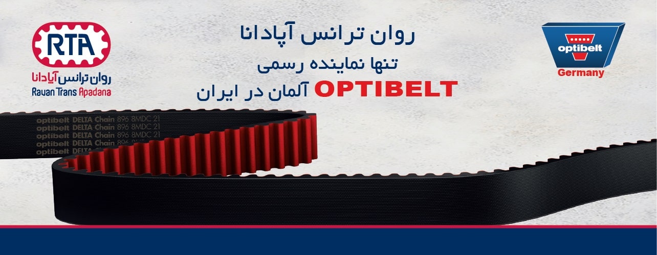 Optibelt